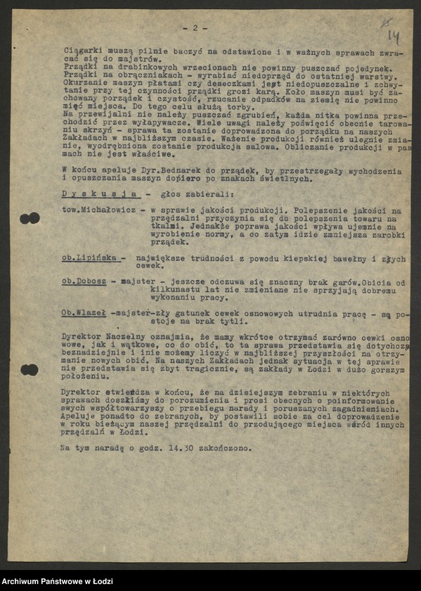 Obraz 15 z jednostki "Państwowe Zakłady Przemysłu Bawełnianego Ruda Pabianicka; protokoły z narad zakładowych, raporty dzienne o wykonaniu planu produkcji"