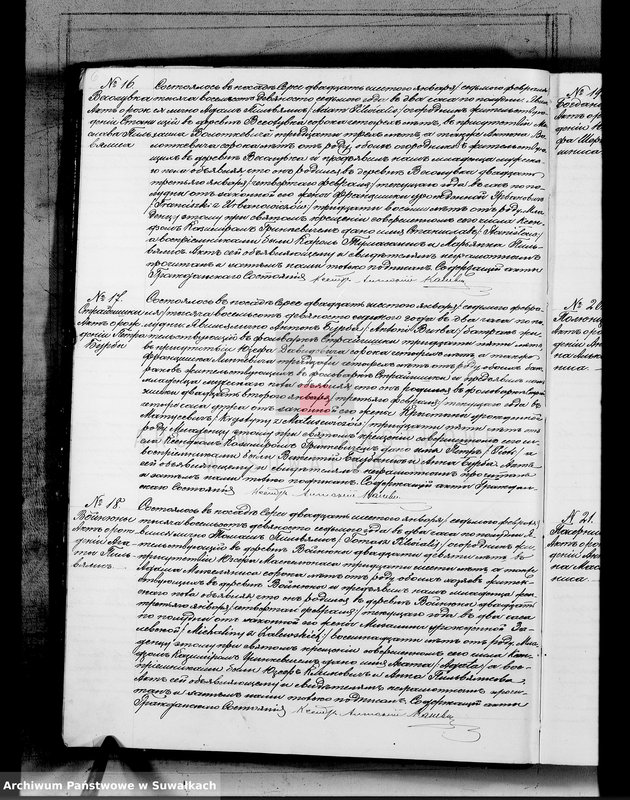 image.from.unit.number "Duplikat aktov rodivšichsja, brakosočetavšichsja i umeršich serejskago rimsko-katoličeskago prichoda za 1897 god"