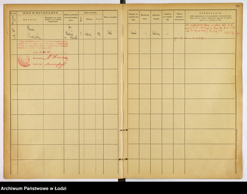 Obraz 15 z jednostki "[Księga ludności stałej m. Łodzi guberni piotrkowskiej nr domu 32a-41m]"