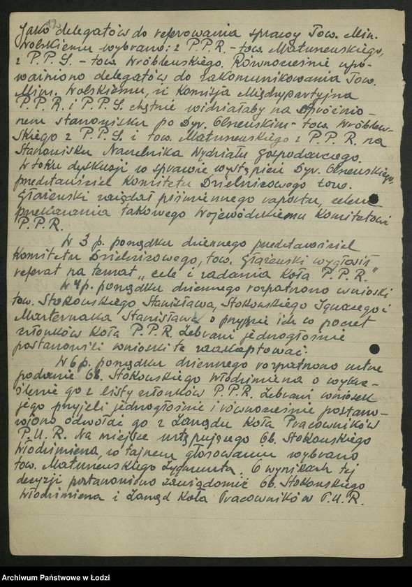 Obraz 13 z jednostki "Zarząd Centralny Państwowego Urzędu Repatriacyjnego; sprawozdania, protokoły, korespondencja [komórki PPR]"