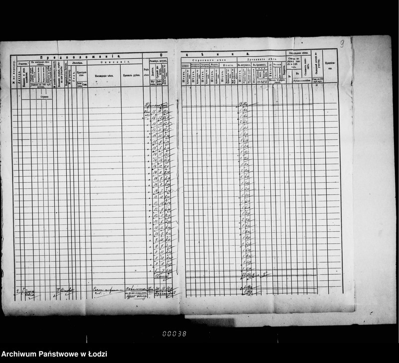 Obraz 12 z jednostki "O gorodskich lesach"