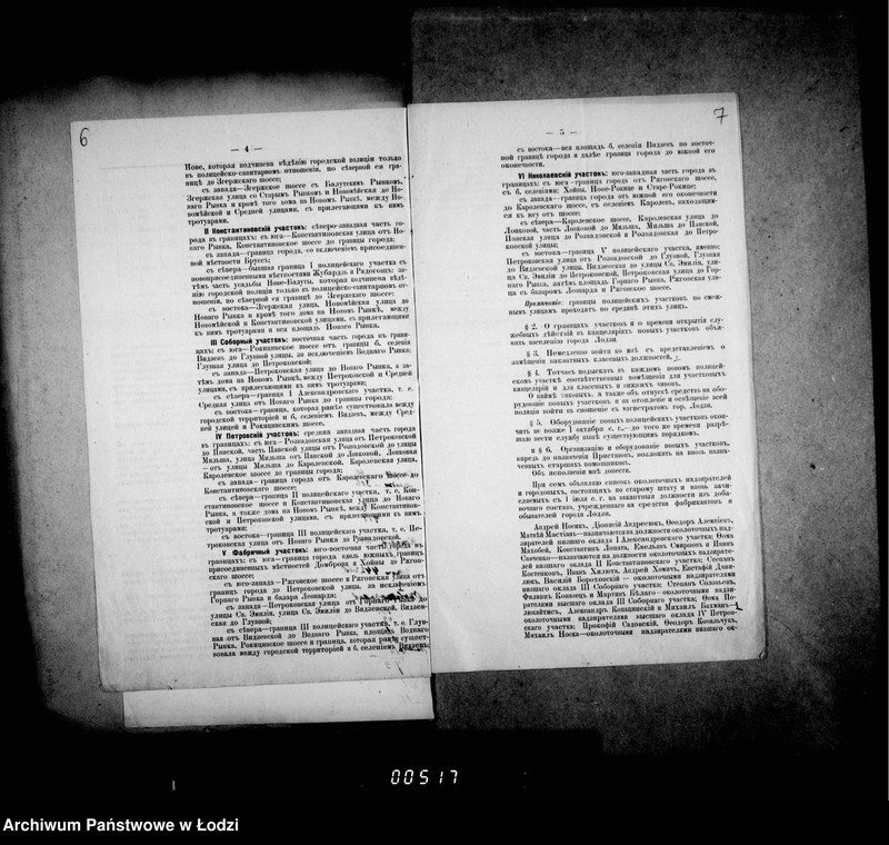 Obraz 9 z jednostki "Ob uveličenji štata ssysknago otdelenija"