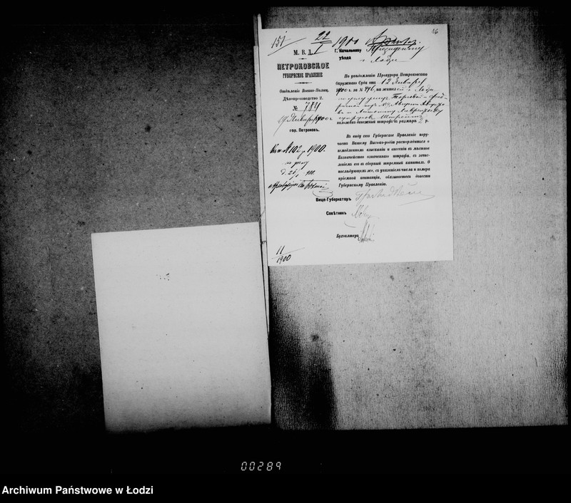 Obraz 14 z jednostki "O vzyskanji štrafov za nejavku v sud v kačestve svidetelej"