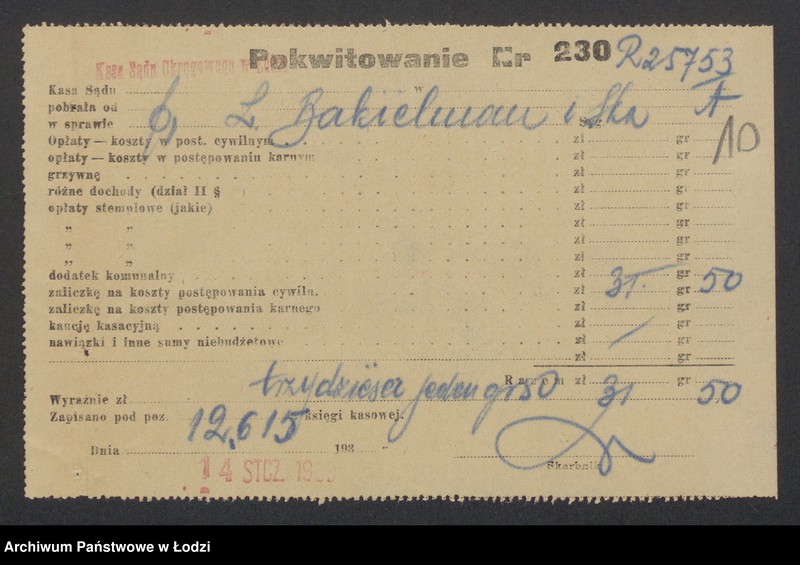 Obraz 12 z jednostki "Zandel Bakielman, Izak Bakielman, Symche Celnik – fabryka garbarska"