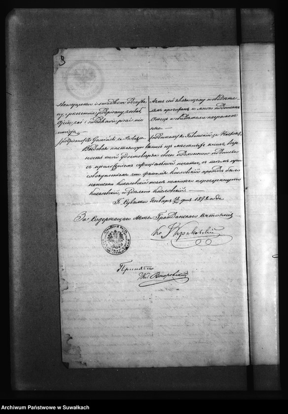 Obraz 13 z jednostki "Dokumenty k aktam o brokosočestavšichsja Krasnopolskago Rimsko -Katoličeskago Prichoda za 1872 god"
