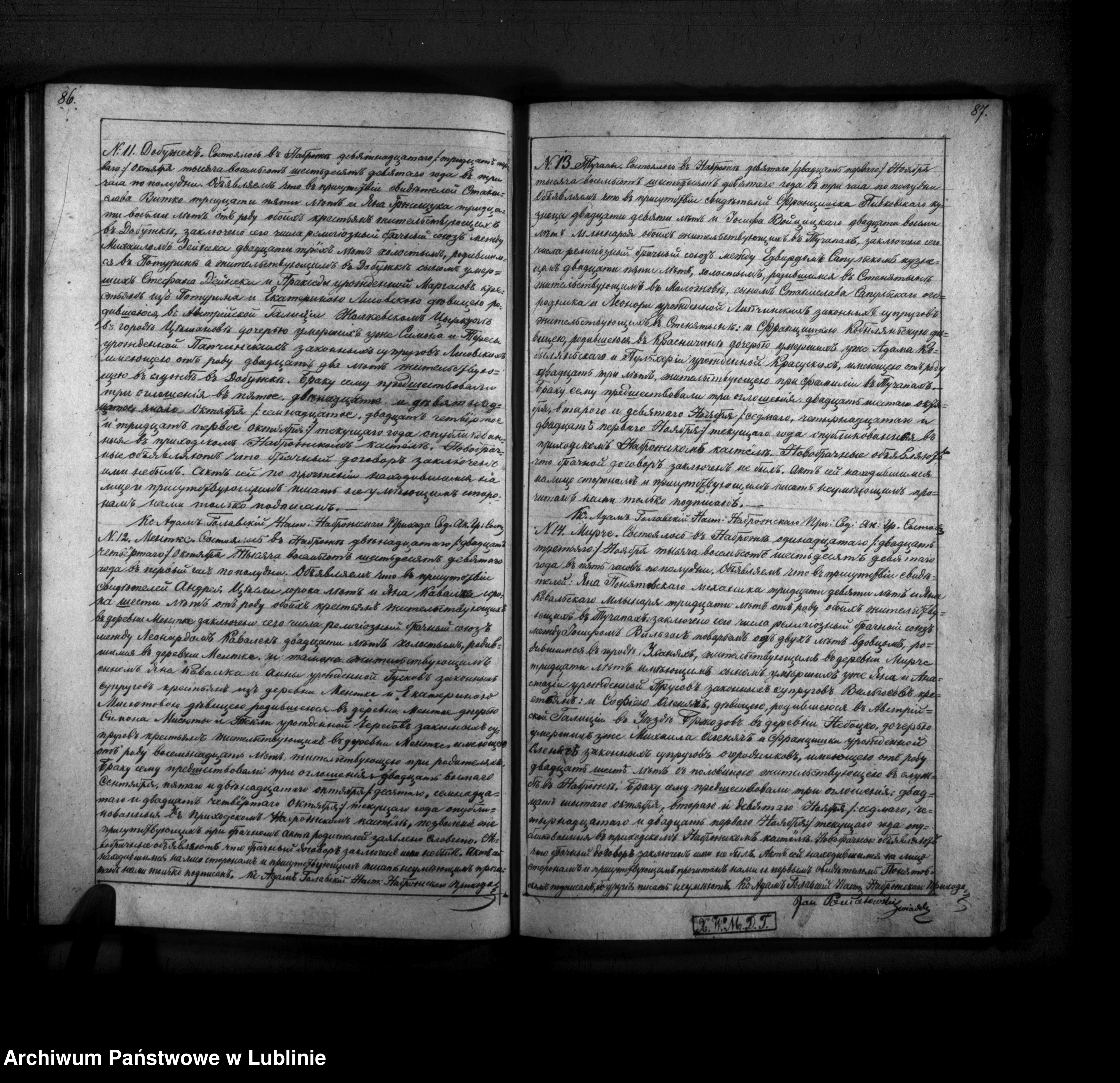 Skan z jednostki: Księga urodzeń, małżeństw i zgonów