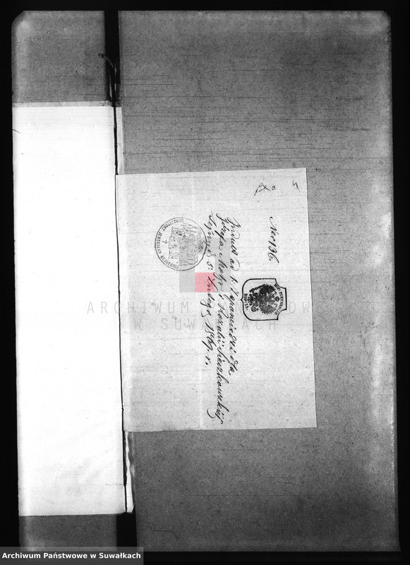 Obraz 8 z jednostki "Dokumenty k Aktam brakosočestavšichsja Pržerosl