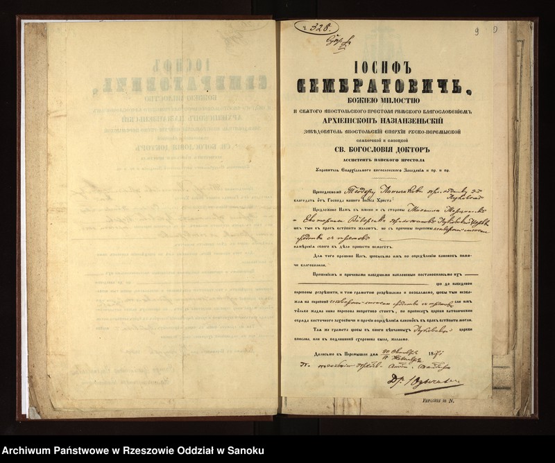 image.from.unit.number "Księga metrykalna małżeństw dla miejscowości Łukowe"