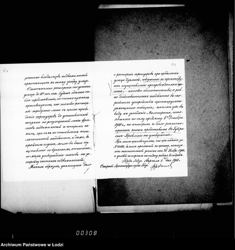 Obraz 17 z jednostki "O zamoščenji učastkov ulic Zagajnikovoj i Dzel´noj bulyžnym kamnem"