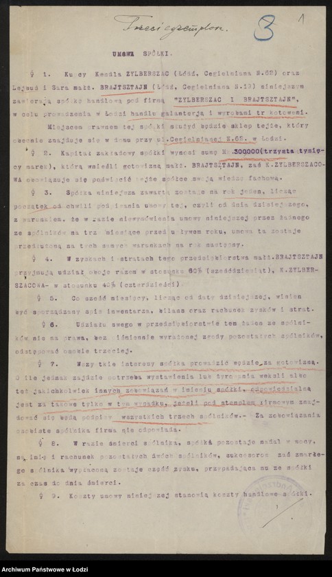 Obraz 3 z jednostki "Kendla Zylberszac i Sara małż. Brajtsztajn – handel galanterią i wyrobami trykotowymi"