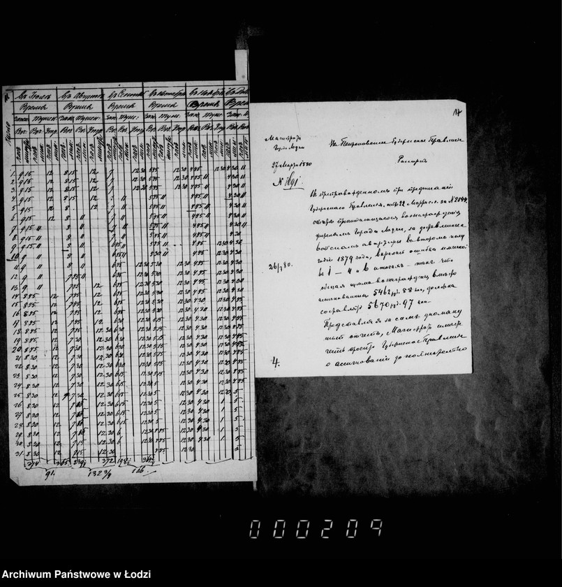 Obraz 16 z jednostki "Ob osveščenji gorodskich fonarej"