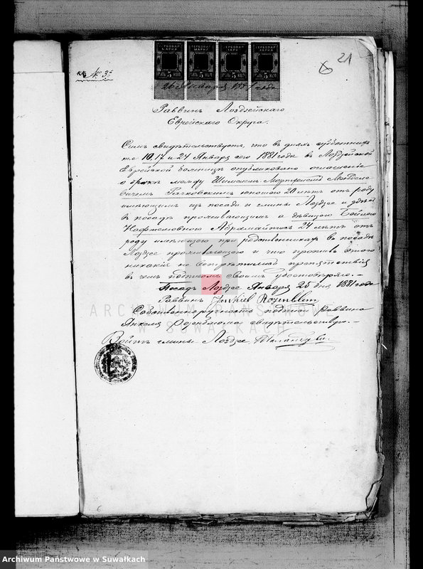 image.from.unit.number "Dokumenty k knige dublikatu na 1881 god Lozdzejskogo Evrejskogo Okruga"