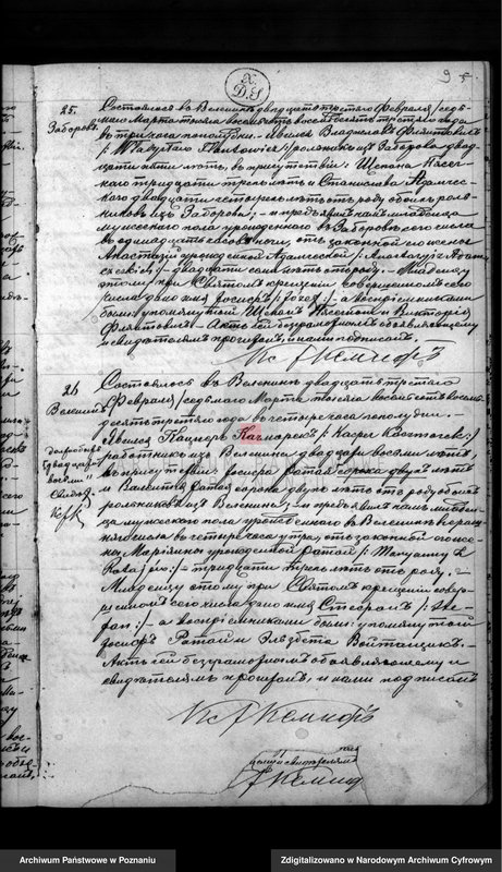 Obraz 11 z jednostki "Księga urodzeń, małżeństw, zgonów"