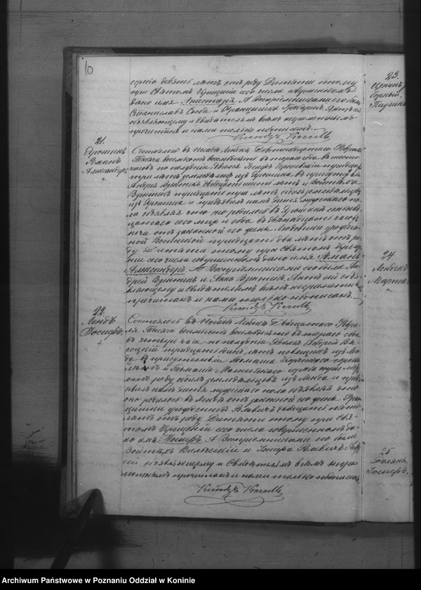 image.from.unit.number "Księga urodzeń, małżeństw, zgonów"