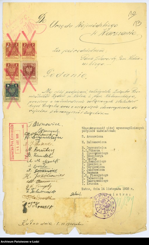 Obraz 16 z jednostki "Związek Rzemieślników Żydów m. Kutna i powiatu kutnowskiego"