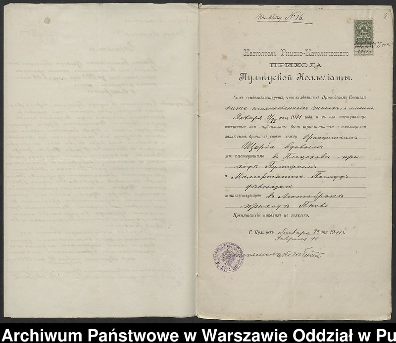 image.from.unit.number "Aneksy do akt małżeństw"