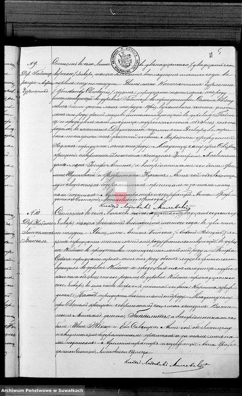 image.from.unit.number "Kniga Duplikat o rodivšichsja brakosočetavšichsja i umeršich licach Liškovskago Rimsko- Katoličeskago Prichoda za 1886 god"