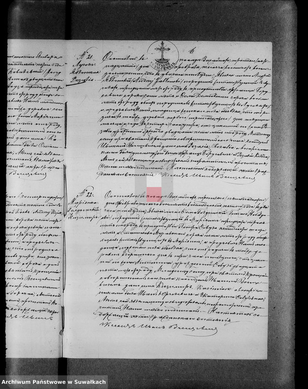 image.from.unit.number "Dublikat aktov roždenij, brakosočetanij i smerti graždanskogo sostojanija vižajnskogo prichoda v 1885 godu"