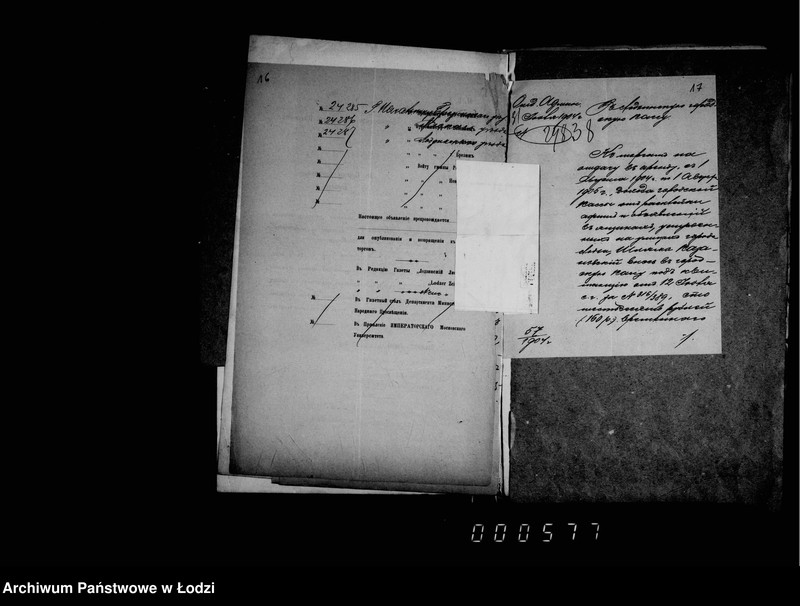 Obraz 16 z jednostki "Ob otdače v arendu dochoda ot vyvešivanija afiš i objavlenji na vremja s 1 avgusta 1904 g. po 1 avgusta 1905 g."
