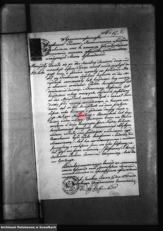 image.from.unit.number "Dokumenta Brakosočetavšichsja Bakalarževskogo Prichoda za 1893 god"