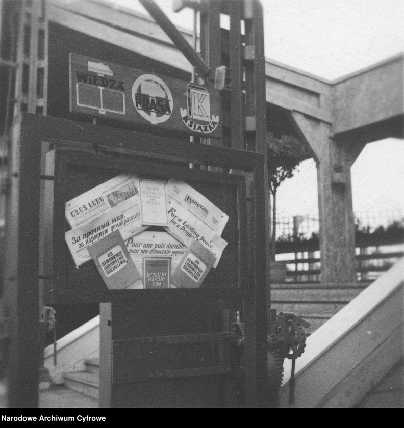 image.from.object.part1 image.from.object.part2