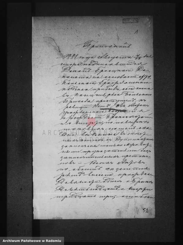 image.from.unit.number "[Duplikat akt urodzonych, zaślubionych i zmarłych parafii Belsk za 1880 r.]"