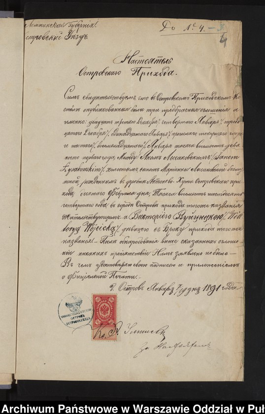 image.from.unit.number "Aneksy do akt małżeństw"