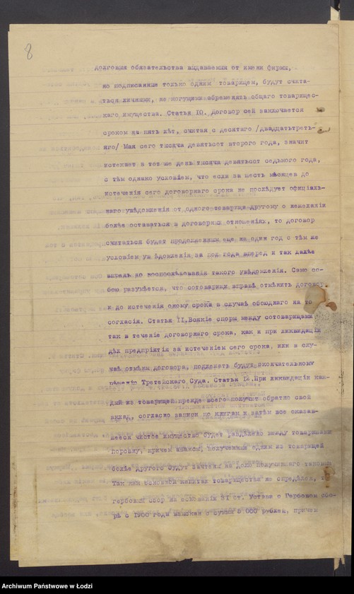 Obraz 10 z jednostki "Józef Markus i Jakób Chawkin- fabryka towarów bawełnianych"