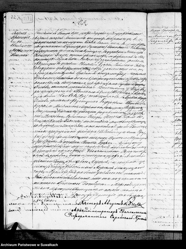 image.from.unit.number "Duplikat Aktov Graždanskogo Sostojanija Uroždennych, Brakosočetavšichsja i Umeršich Serejskogo Evangeličesko-Reformatskogo Prichoda na 1872 god"