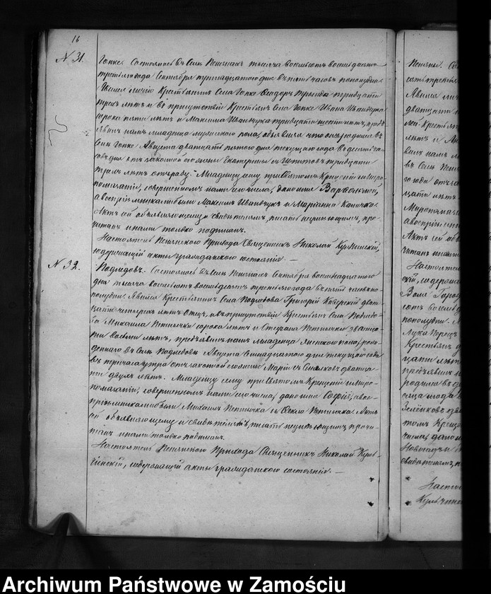 image.from.unit.number "Akta urodzeń, małżeństw, zgonów"