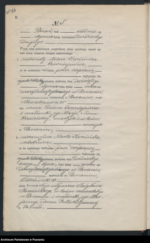 Obraz 12 z jednostki "Księga miejscowa małżeństw tom I [Rejestr główny małżeństw]"