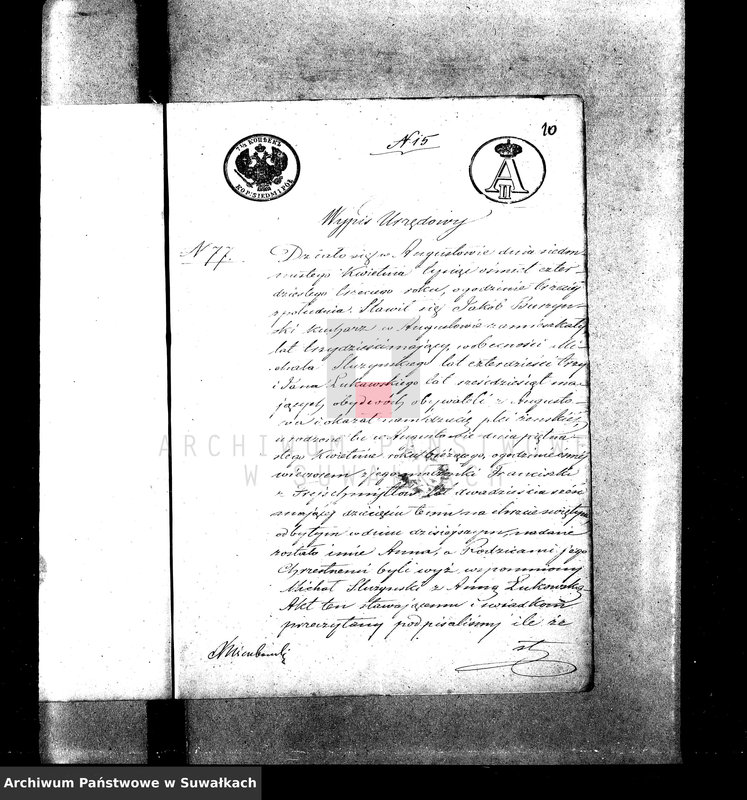 image.from.unit.number "Dowody do Akt Ślubnych parafii Rzymsko-Katolickiej Suwalskiej za rok 1864"