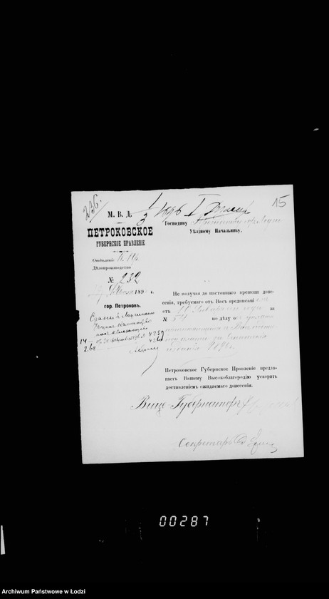 Obraz 19 z jednostki "O perepiske netrebujuščej dal´nejšago proizvodstva"