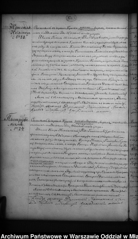 image.from.unit.number "Akta urodzeń, małżeństw, zgonów"