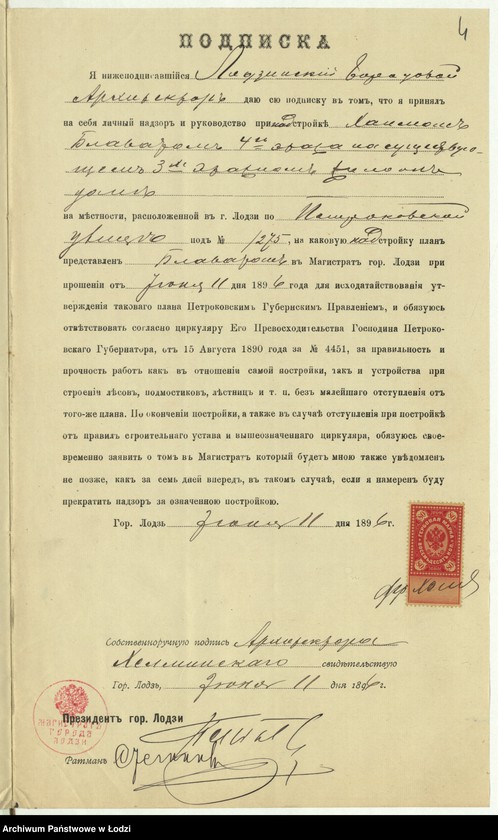 Obraz 7 z jednostki "O nastrojkě Haimom˝ Blavatom˝ v˝ Lodzi po Petrokovskoj ul[ice] N 17/275 4 êtaža na suŝestvuûŝem˝ 3h˝ êtažnom˝ domě"