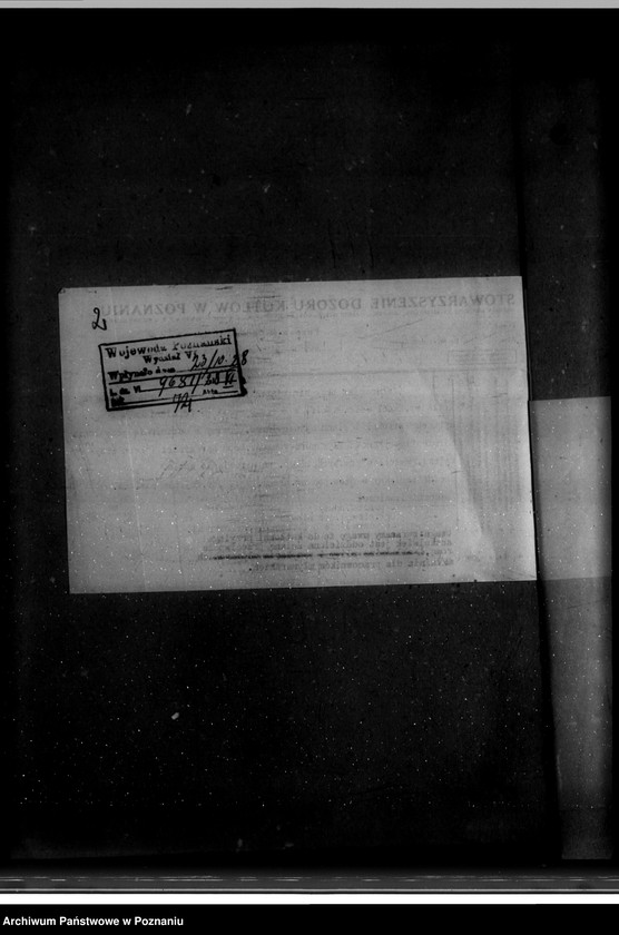 Obraz 6 z jednostki "Młyn parowy L. Bardzińskiego w Miłoslawiu powiat wrzesiński nr woj. 6227"