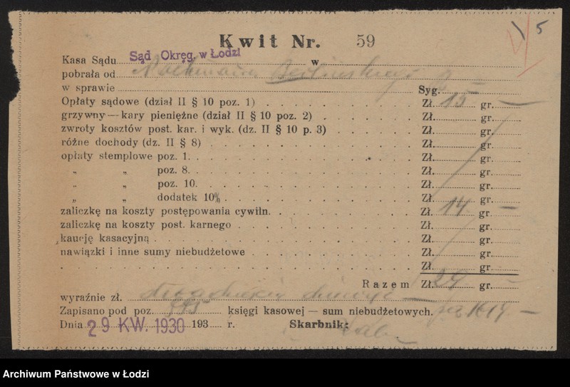 Obraz 7 z jednostki "Nachman Berliński- sprzedaż farb"