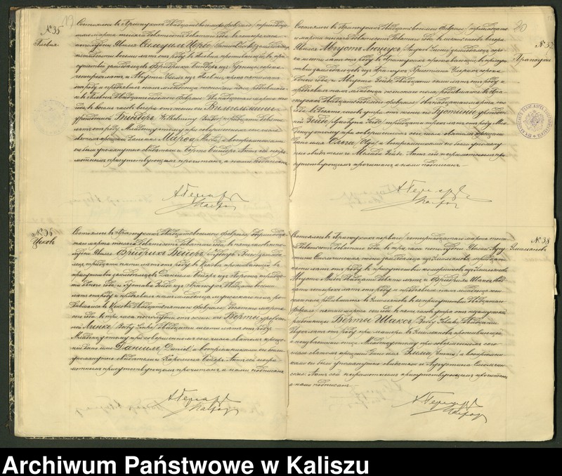 image.from.unit.number "Дубликатъ актовъ гражданского состояния o родившихся, бракосочетавшихся и одъ умершихъ"