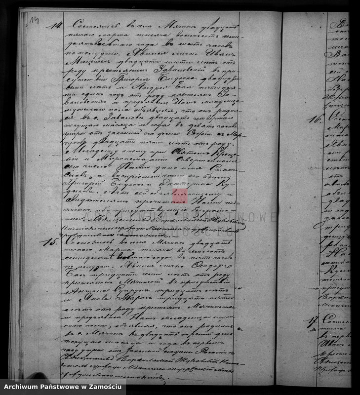 image.from.unit.number "Akta urodzeń, małżeństw, zgonów"