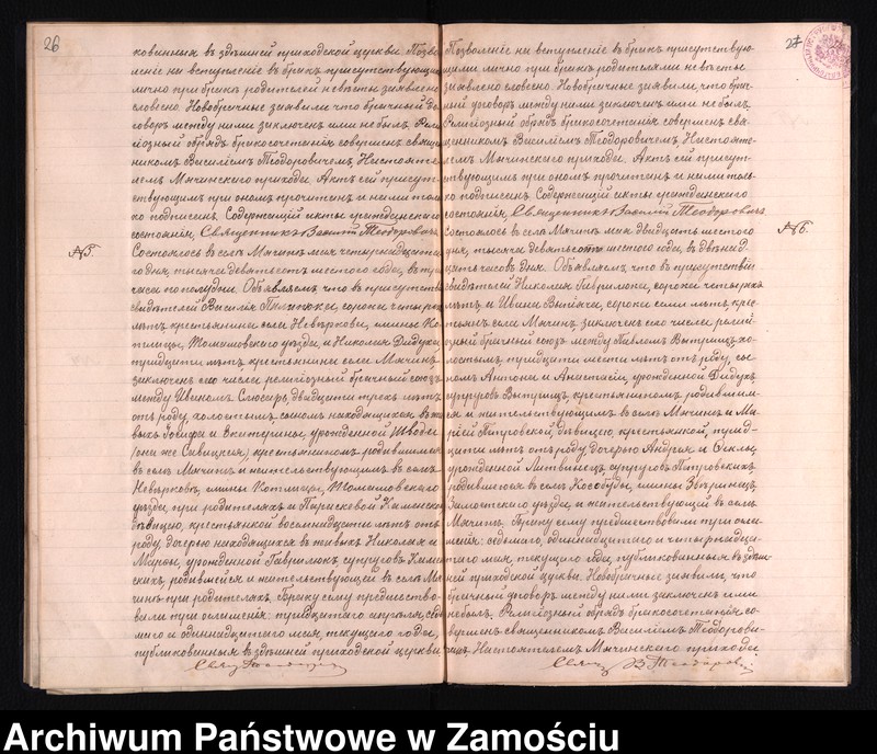 image.from.unit.number "Akta urodzeń, małżeństw, zgonów"