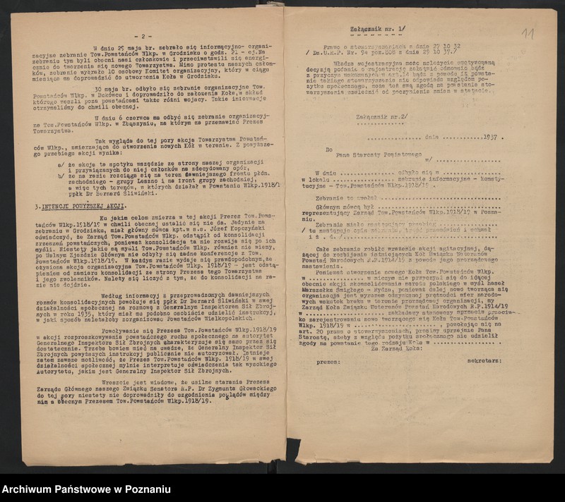 Obraz 14 z jednostki "Akta Komisji Weryfikacyjnej Związku Weteranów Powstań Narodowych Rzeczypospolitej Polski i Związku Powstańców Wielkopolskich."