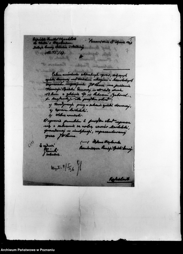 Obraz 11 z jednostki "/Sprawy Sekcji Pomocy Dzieciom i Młodzieży/"