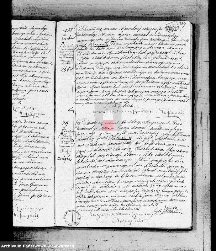 image.from.unit.number "Duplikat akt urzędnika Stanu Cywilnego wyznania mojżeszowego Okręgu Wiejsieje pro 1861"