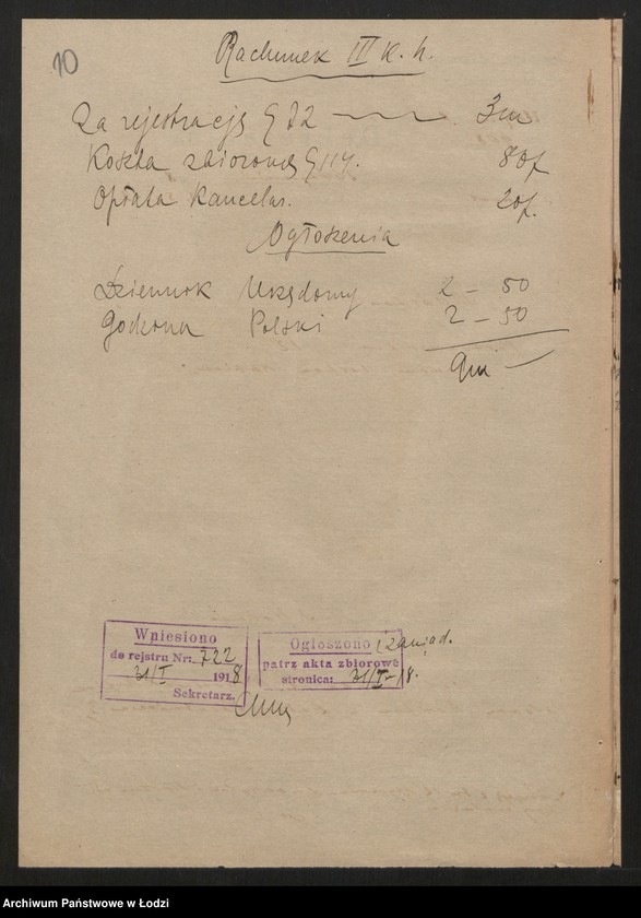 Obraz 12 z jednostki "Salomon Karton- sprzedaż wyrobów szmuklerskich"