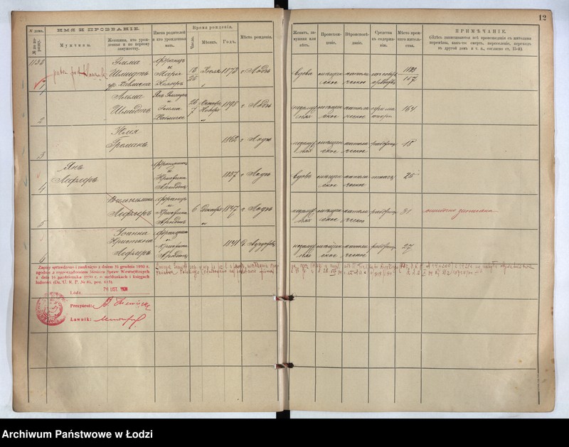 Obraz 11 z jednostki "[Księga ludności stałej m. Łodzi guberni piotrkowskiej nr domu 1133-1140]"