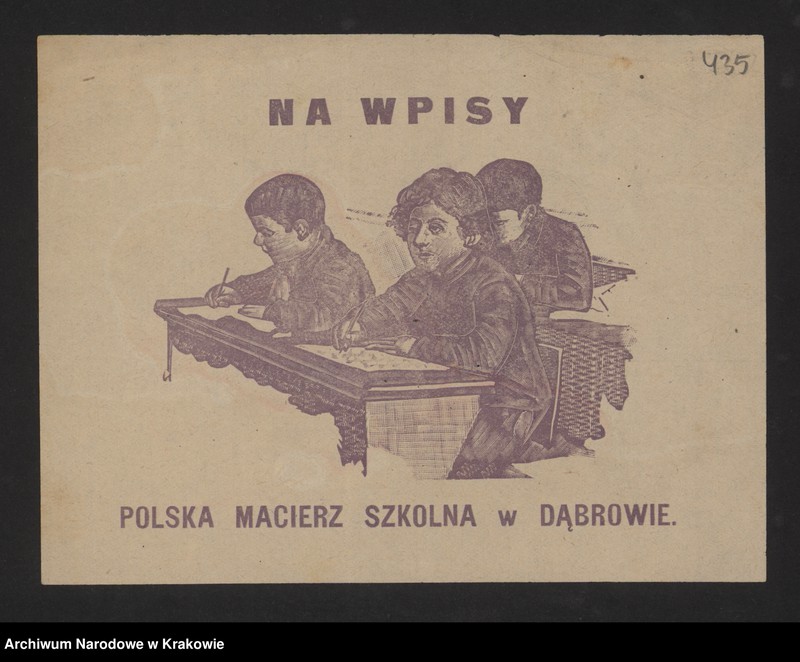 Obraz 9 z kolekcji "Znaczki i cegiełki kwestacyjne w zasobie Archiwum Narodowego w Krakowie"