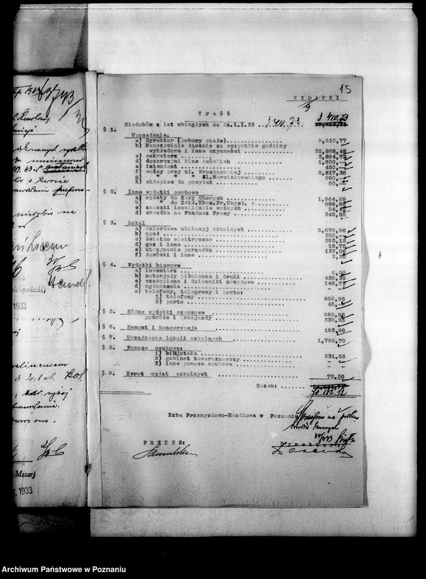 Obraz 18 z jednostki "Liceum Handlowe Koedukacyjne Izby Przemysłowo-Handlowej - Poznań"