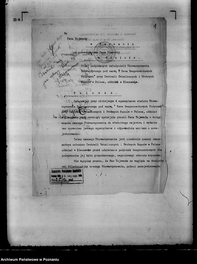 image.from.unit.number "/ Kasa Bezprocentowych Pożyczek przy Centrali Detalicznych i Drobnych Kupców w Polsce oddział w Kleczewie/"