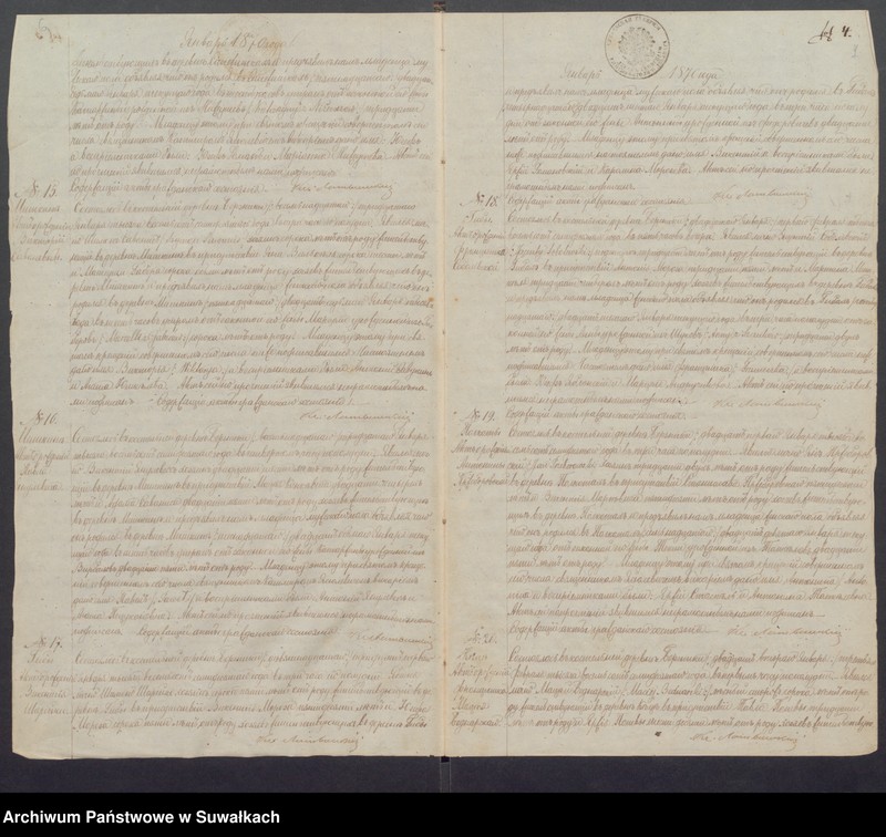 Obraz 6 z jednostki "Duplikat aktov o rodivšichsja, brakosočetavsichsja i umeršich c 1870g. Rimsko-Katoličeskago Prichoda Berzniki"