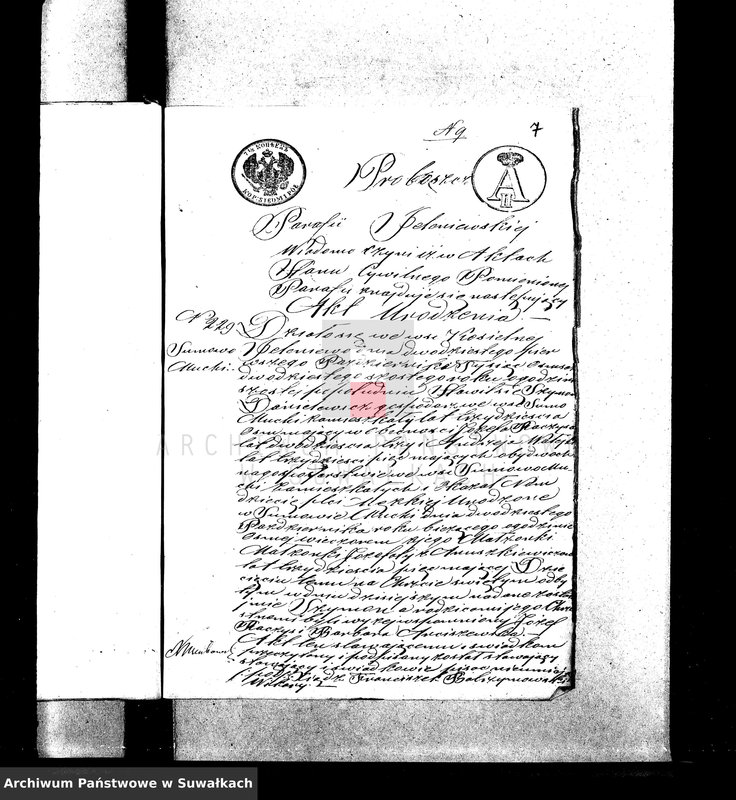 image.from.unit.number "Dowody do Akt Ślubnych parafii Rzymsko-Katolickiej Suwalskiej za rok 1864"
